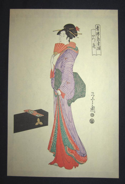 A Great Japanese Woodblock Print Triptych Chobunsai Eishi Brothel Beauties