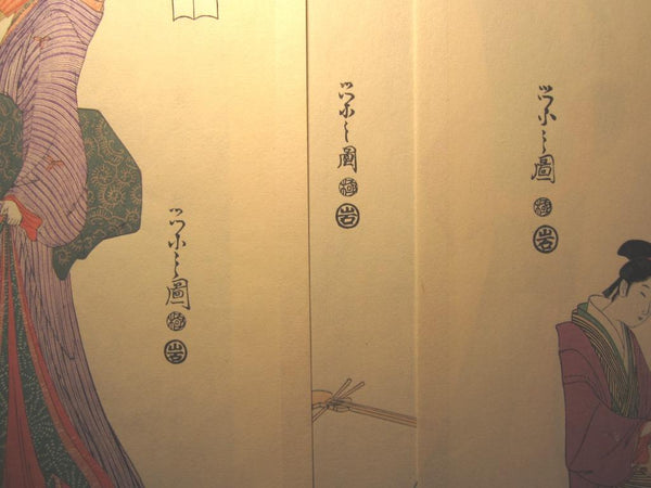 A Great Japanese Woodblock Print Triptych Chobunsai Eishi Brothel Beauties