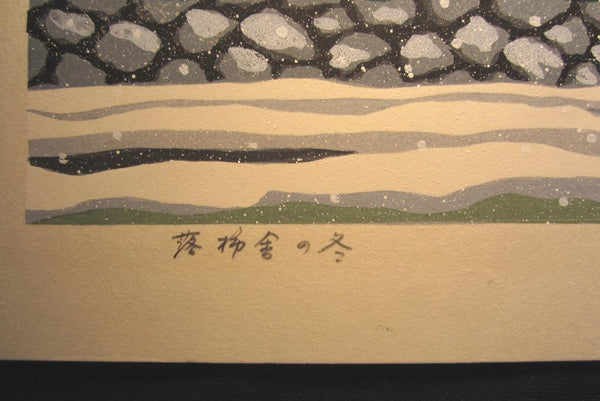 A Great HUGE Orig Japanese Woodblock Print Pencil Sign Limited# Masao Ido White Snow Winter