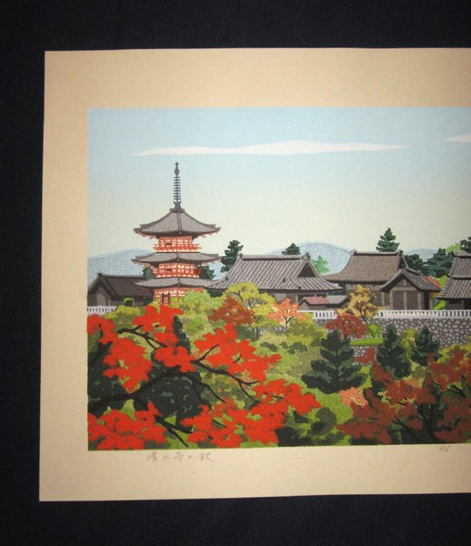 A Great HUGE Orig Japanese Woodblock Print Pencil Sign Limited# Masao Ido Maple Red Autumn
