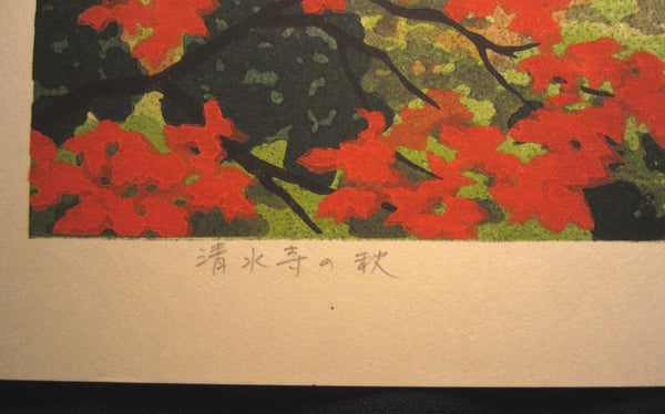 A Great HUGE Orig Japanese Woodblock Print Pencil Sign Limited# Masao Ido Maple Red Autumn