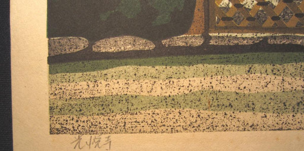 A Great Orig Japanese Woodblock Print Pencil Sign Limited# Masao Ido Koetsu-Ji Temple Kyoto Sentiment (1)