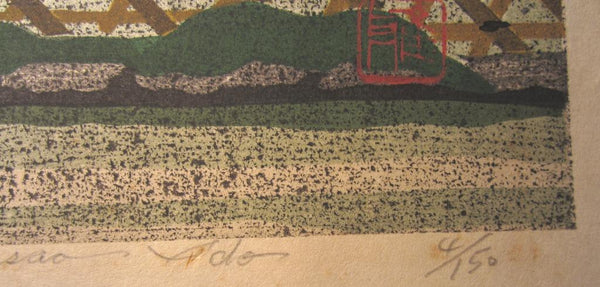 A Great Orig Japanese Woodblock Print Pencil Sign Limited# Masao Ido Koetsu-Ji Temple Kyoto Sentiment (1)