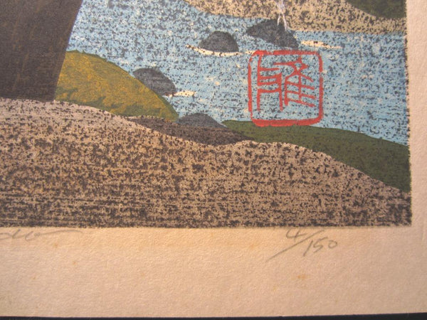 A Great Orig Japanese Woodblock Print Pencil Sign Limited# Masao Ido Kyoto Takao Sentiment (2)