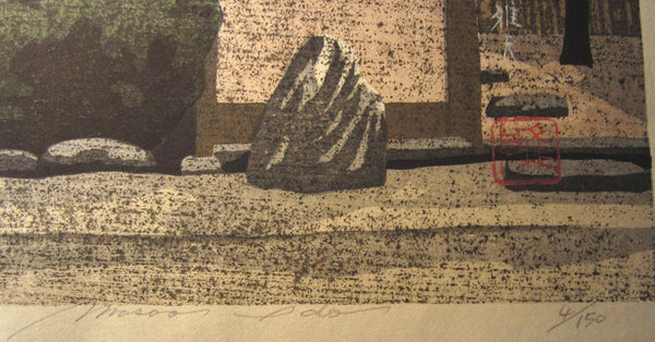 A Great Orig Japanese Woodblock Print Pencil Sign Limited# Masao Ido Temple Summer Kyoto Sentiment (4)