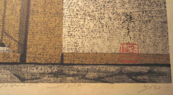 A Great Orig Japanese Woodblock Print Pencil Sign Limited# Masao Ido Kozan-Ji Temple Kyoto Sentiment (5)