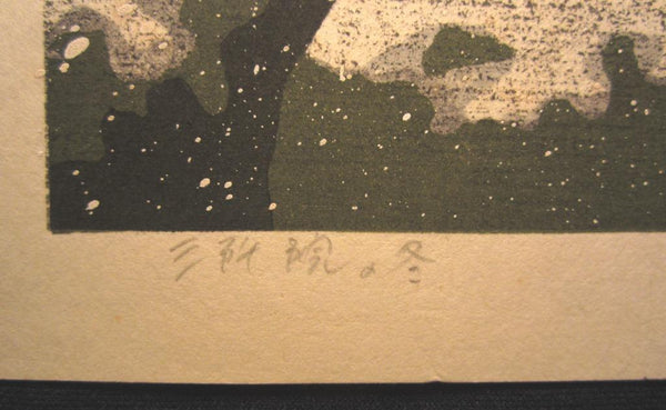 A Great Orig Japanese Woodblock Print Pencil Sign Limited# Masao Ido Temple Winter Kyoto Sentiment (6)