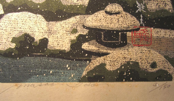 A Great Orig Japanese Woodblock Print Pencil Sign Limited# Masao Ido Temple Winter Kyoto Sentiment (6)