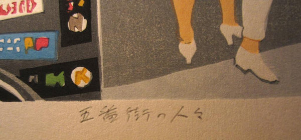 A Huge Orig Japanese Woodblock Print Kitaoka Fumio PENCIL Sign Limit# People on Fifth Street New York