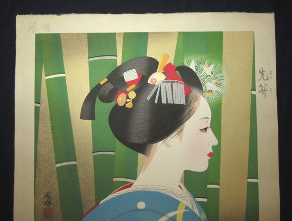 A Huge Orig Japanese Woodblock Print Maiko Kato Shinmei Sakikogai May Showa 54 (1979) Artist’s Watermark, Takamizawa Publisher Seal and Original Edition Marks (2)