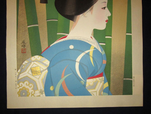 A Huge Orig Japanese Woodblock Print Maiko Kato Shinmei Sakikogai May Showa 54 (1979) Artist’s Watermark, Takamizawa Publisher Seal and Original Edition Marks (2)