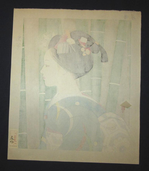 A Huge Orig Japanese Woodblock Print Maiko Kato Shinmei Sakikogai May Showa 54 (1979) Artist’s Watermark, Takamizawa Publisher Seal and Original Edition Marks (2)