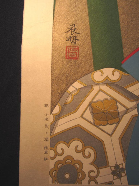 A Huge Orig Japanese Woodblock Print Maiko Kato Shinmei Sakikogai May Showa 54 (1979) Artist’s Watermark, Takamizawa Publisher Seal and Original Edition Marks (2)