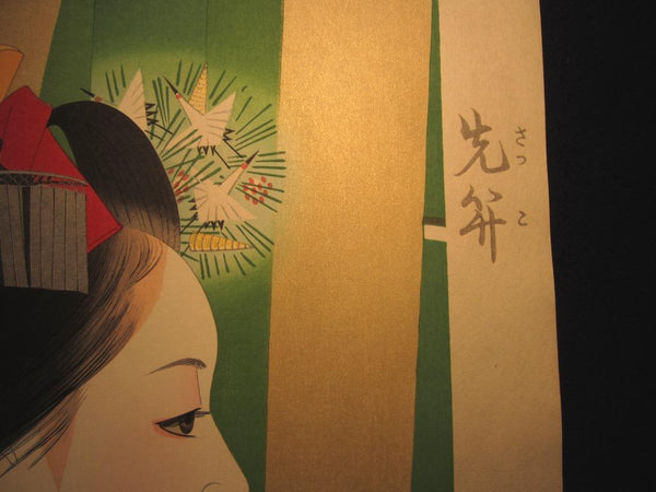 A Huge Orig Japanese Woodblock Print Maiko Kato Shinmei Sakikogai May Showa 54 (1979) Artist’s Watermark, Takamizawa Publisher Seal and Original Edition Marks (2)