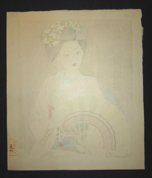 A Huge Orig Japanese Woodblock Print Kato Shinmei Maiko Fan Dancing May Showa 54 (1979) Takamizawa Publisher Watermarks & Orig Edition Mark (3)