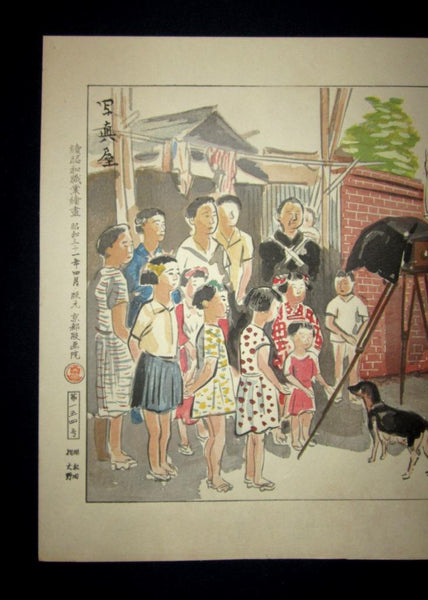 A Great Orig Japanese Woodblock Print Wata Sanzo Original Edition Limit Number Kyoto Hanga Printmaker Professional Photographer 1956 April Showa 31
