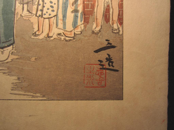 A Great Orig Japanese Woodblock Print Wata Sanzo Original Edition Limit Number Kyoto Hanga Printmaker Professional Photographer 1956 April Showa 31