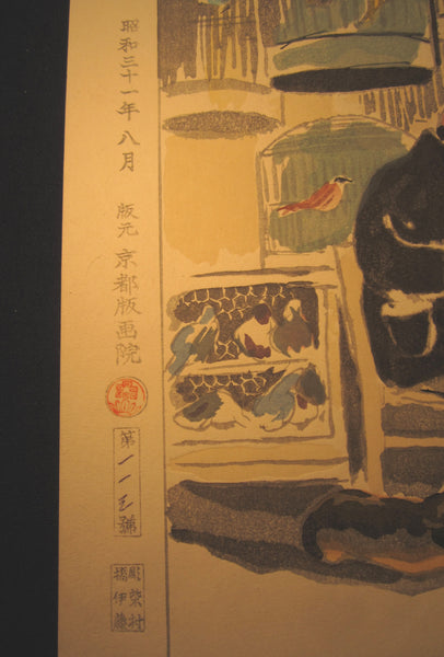A Great Orig Japanese Woodblock Print Wata Sanzo Original Edition Limit Number Kyoto Hanga Printmaker Bird House 1956 Showa 31 (2)
