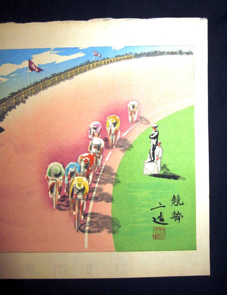 A Great Orig Japanese Woodblock Print Wata Sanzo Original Edition Limit Number Kyoto Hanga Printmaker Keirin Bicycle Race 1955 Showa 30