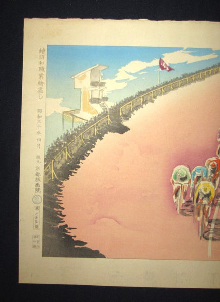 A Great Orig Japanese Woodblock Print Wata Sanzo Original Edition Limit Number Kyoto Hanga Printmaker Keirin Bicycle Race 1955 Showa 30