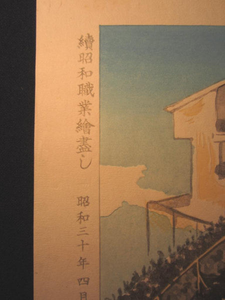 A Great Orig Japanese Woodblock Print Wata Sanzo Original Edition Limit Number Kyoto Hanga Printmaker Keirin Bicycle Race 1955 Showa 30