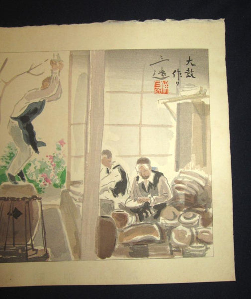 A Great Orig Japanese Woodblock Print Wata Sanzo Original Edition Limit Number Kyoto Hanga Printmaker Professional Drum Maker 1955 November Showa 30