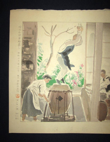 A Great Orig Japanese Woodblock Print Wata Sanzo Original Edition Limit Number Kyoto Hanga Printmaker Professional Drum Maker 1955 November Showa 30