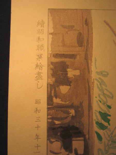 A Great Orig Japanese Woodblock Print Wata Sanzo Original Edition Limit Number Kyoto Hanga Printmaker Professional Drum Maker 1955 November Showa 30