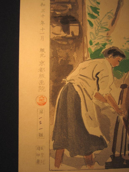 A Great Orig Japanese Woodblock Print Wata Sanzo Original Edition Limit Number Kyoto Hanga Printmaker Professional Drum Maker 1955 November Showa 30