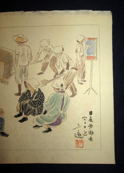 A Great Orig Japanese Woodblock Print Wata Sanzo Original Edition Limit Number Kyoto Hanga Printmaker Day Labor Nikoyon 1955 November Showa 30