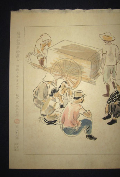 A Great Orig Japanese Woodblock Print Wata Sanzo Original Edition Limit Number Kyoto Hanga Printmaker Day Labor Nikoyon 1955 November Showa 30