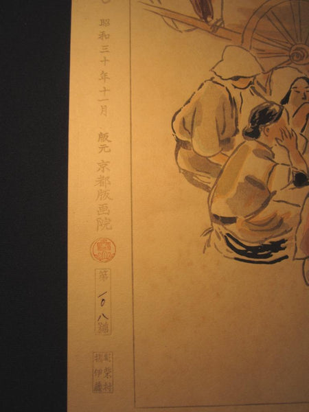 A Great Orig Japanese Woodblock Print Wata Sanzo Original Edition Limit Number Kyoto Hanga Printmaker Day Labor Nikoyon 1955 November Showa 30