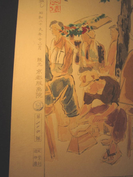 A Great Orig Japanese Woodblock Print Wata Sanzo Original Edition Limit Number Kyoto Hanga Printmaker Professional Shoe Shiner 1954 December Showa 29