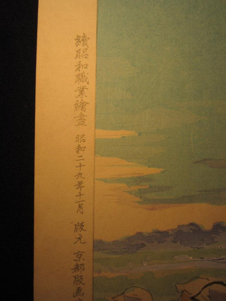 A Great Orig Japanese Woodblock Print Wata Sanzo Original Edition Limit Number Kyoto Hanga Printmaker Professional Golfer 1954 Showa 29