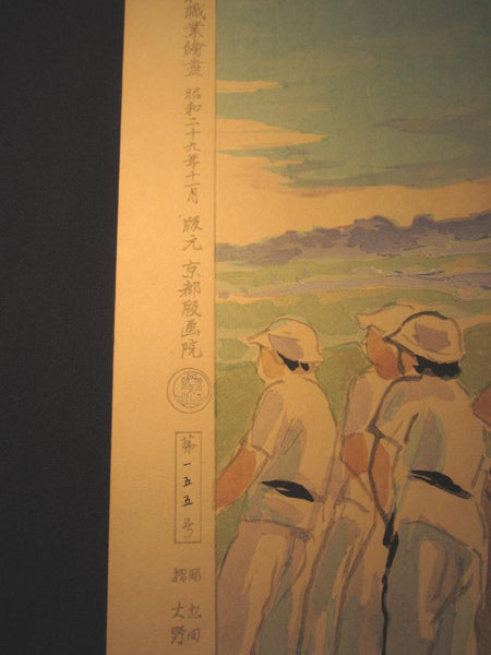 A Great Orig Japanese Woodblock Print Wata Sanzo Original Edition Limit Number Kyoto Hanga Printmaker Professional Golfer 1954 Showa 29