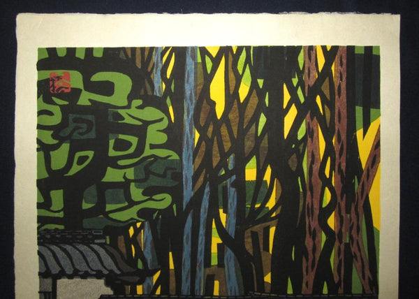 A Great Original Japanese woodblock Print LIMIT# PENCIL Hashimoto Okiie Stone Garden No3 Ryoanji Temple 1960
