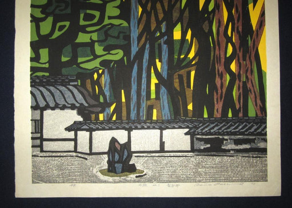A Great Original Japanese woodblock Print LIMIT# PENCIL Hashimoto Okiie Stone Garden No3 Ryoanji Temple 1960