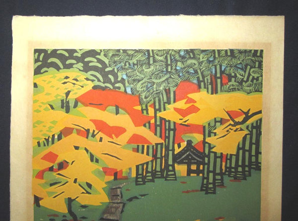 A HUGE Orig Japanese Woodblock Print PENCIL Sign Limit# Hashimoto Okiie Garden of Sosui 1977 (5)