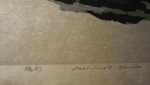 A HUGE Orig Japanese Woodblock Print PENCIL Sign Limit# Hashimoto Okiie Inside Turret 1975