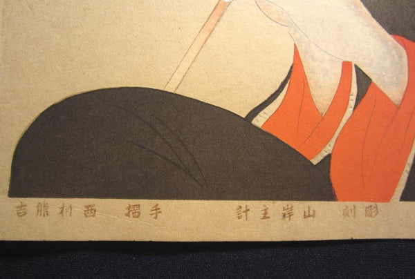 A Great Orig Japanese Woodblock Print Kikuchi Keigetsu Heroine