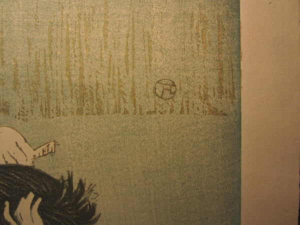 A Great Orig Japanese Woodblock Print Okuyama Jihachiro PENCIL Sign Woman Combing Hair July Showa 35 (1960)