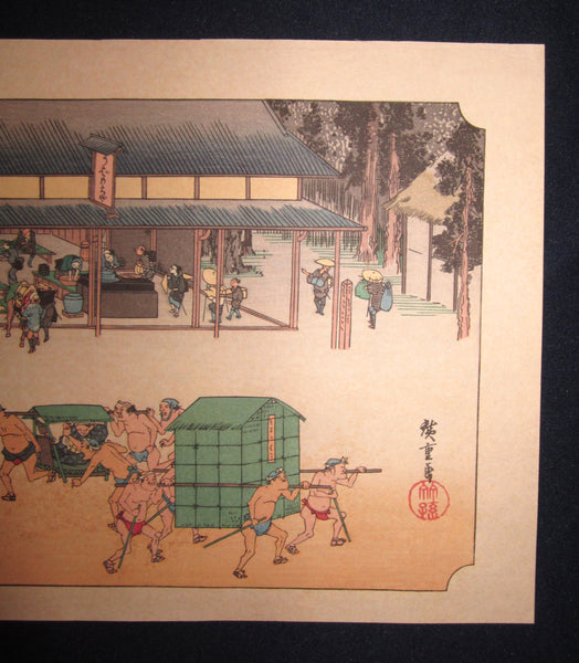 Japanese Woodblock Print Hiroshige Tokaido Fifty-three Stations Kusatsu Takamizawa Printmaker (43)