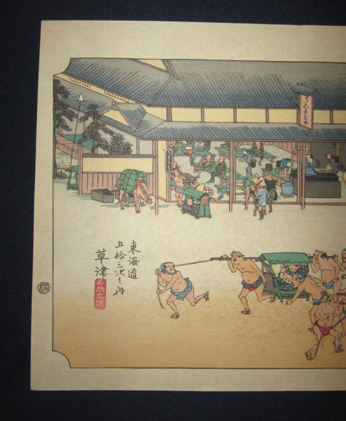 Japanese Woodblock Print Hiroshige Tokaido Fifty-three Stations Kusatsu Takamizawa Printmaker (43)