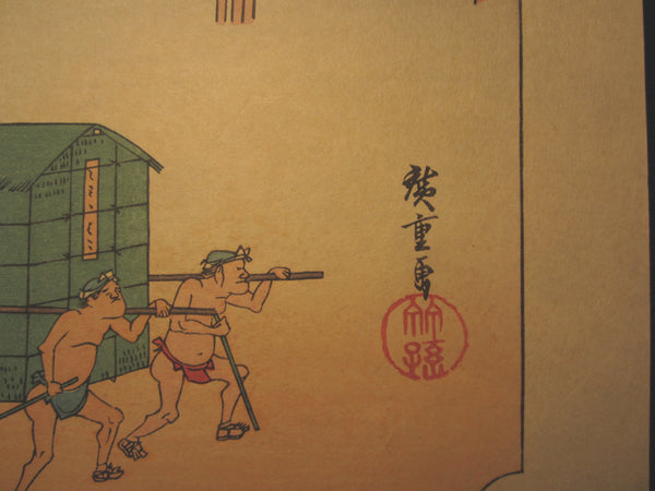 Japanese Woodblock Print Hiroshige Tokaido Fifty-three Stations Kusatsu Takamizawa Printmaker (43)