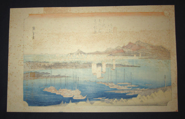 Japanese Woodblock Print Hiroshige Tokaido Fifty-three Stations Ejiri Takamizawa Printmaker (44) 1960s