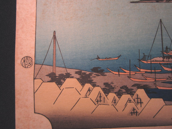 Japanese Woodblock Print Hiroshige Tokaido Fifty-three Stations Ejiri Takamizawa Printmaker (44) 1960s