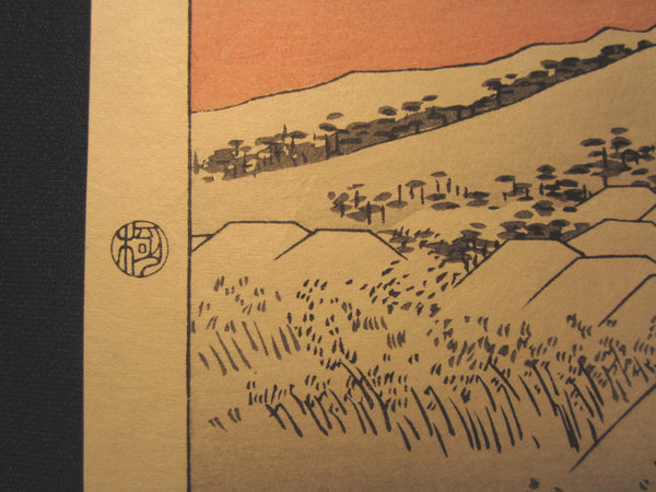 Japanese Woodblock Print Hiroshige Tokaido Fifty-three Stations Kameyama Takamizawa Printmaker (45)