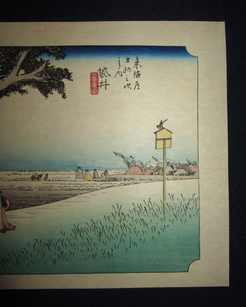 Japanese Woodblock Print Hiroshige Tokaido Fifty-three Stations Fukuroi Takamizawa Printmaker (46)