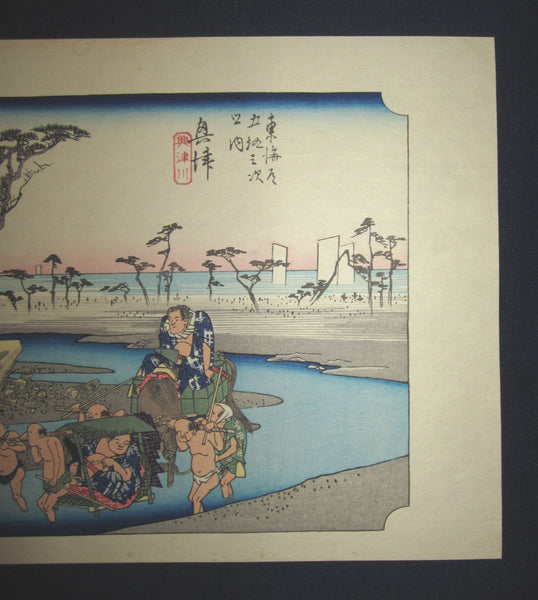 Japanese Woodblock Print Hiroshige Tokaido Fifty-three Stations Okitsu Takamizawa Printmaker (47)