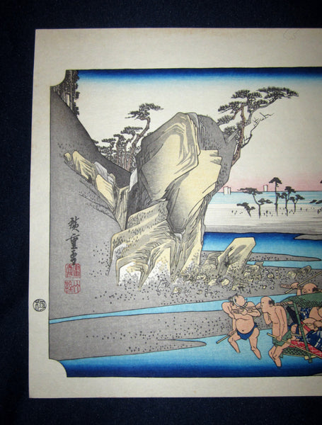 Japanese Woodblock Print Hiroshige Tokaido Fifty-three Stations Okitsu Takamizawa Printmaker (47)